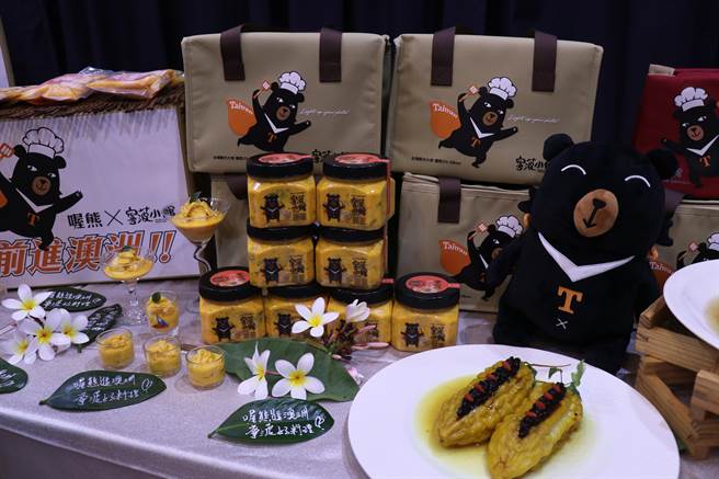 参山处与业者合作「喔熊」联名商品进军海外，如寧菠小馆推出「喔熊」联名商品「黄金泡菜」首度前进澳洲AOS International Pty Ltd的3家门市据点实体贩售。（参山处提供／潘虹恩台中传真）