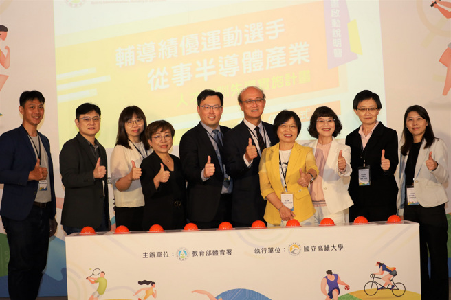 体育署持续开发选手多元就业管道，让优秀运动选手在科技领域展现身手。（体育署提供）