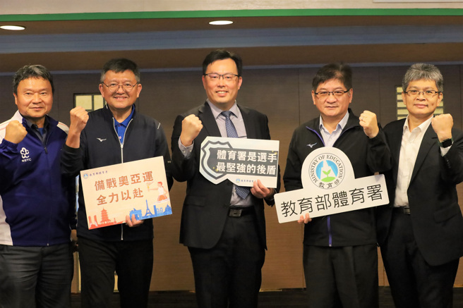 迎接2022杭州亚运、2024巴黎奥运，教育部体育署主任秘书房瑞文（右起）、副署长洪志昌、署长郑世忠、副署长林哲宏、国家运动训练中心执行长李文彬共同宣告，体育署协同国训中心筹组坚实的后勤支援团队 ，作为国家代表队的后盾。（体育署提供）