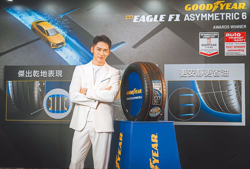 温昇豪出席固特異新品發表，暢談型男專屬玩車指南。（台灣固特異提供）