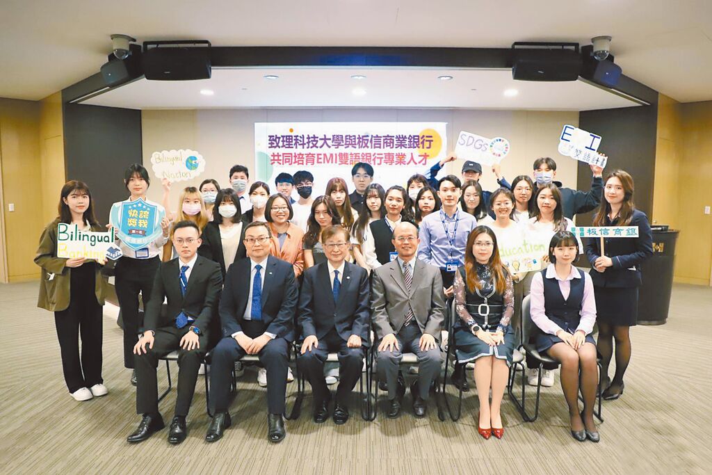 致理科大副校長黃博怡（右三）、課程推動沈穎倫教授（右二）、板信商銀總經理方嘉男（左三）、人力資源部主管陳達煌（左二）、講師陳子菁（右一）及MA代表（左一）等與板信講師群、致理同學等出席結業儀式。圖／板信商銀提供