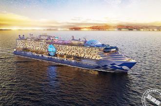 公主遊輪第二艘環球遊輪 「星辰公主號」2025地中海開啟首航
