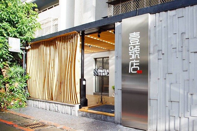 「麻辣壹号店」被网友称为最优雅的麻辣火锅店，因此又有「麻辣锅界香奈儿」美名。（图／翻摄自业者脸书）