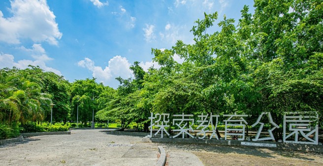 位于此区内占地约6公顷的公园为目前全台湾最大的探索教育公园。（图/业者提供）