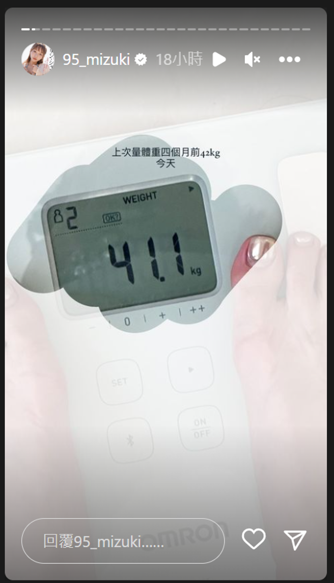 林襄目前体重仅41.1公斤。（图／撷取自林襄IG）