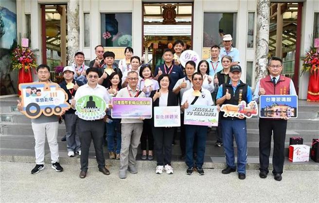 台湾国际邮轮协会率旅行社业者至彰化踩线。　图：彰化县政府城市暨观光发展处／提供
