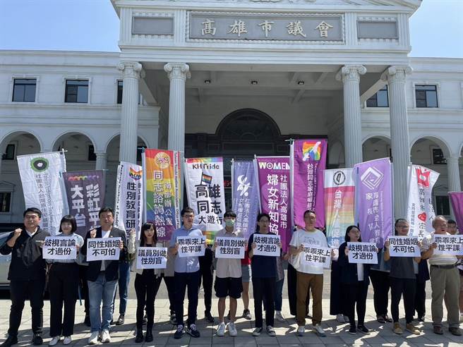 多位高市议员及性别友善团体在517国际不再恐同日于高市议会外集结，除了希望在议会成立性平委员会，也希望部分议员能补上性平学分，杜绝歧视同性恋的言论在议事厅里出现。（洪浩轩摄）