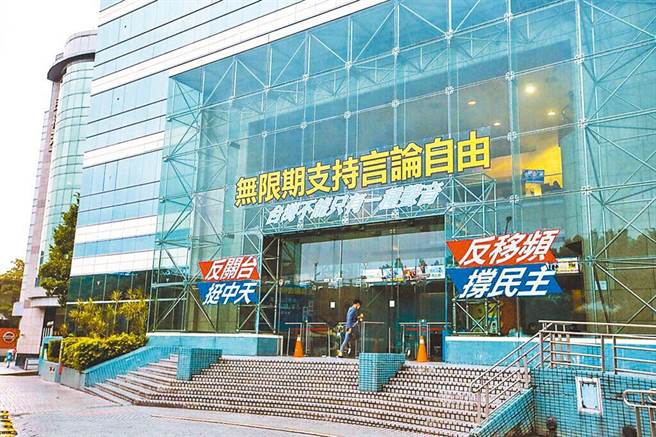 中天10日获判决「不予换照处分」撤销，大陆国台办表示，这就是民进党为打压不同立场媒体上演的政治闹剧。（本报系资料照）