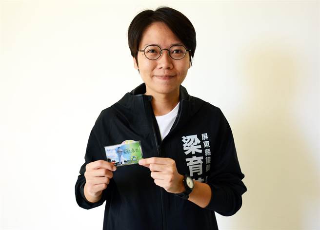 屏东县议员梁育慈要求社会处，应取消排富提升申办率外，更要扩增敬老卡使用范围。(林和生摄)