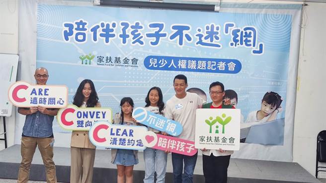 据家扶基金会今天公布的「儿少网路社群使用习惯调查」指出，94.1％的儿少在13岁前就开始使用网路社群，儿少最爱用前十大网路社群为Youtube（79.6％）、脸书（61％）、LINE（57.7％）、TikTok（57.3％）、messenger（51.6％）、IG（47％）、小红书（22％）、Twitter（14.3％）、Zenly（14％）及Discord（10.7％）。（林良齐摄）