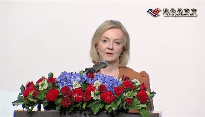 取自远景基金会直播画面