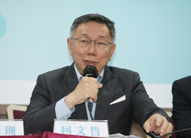 民眾党主席柯文哲将代表民眾党参加2024总统大选。（资料照,姚志平摄）