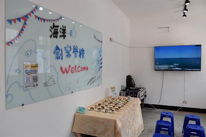 苗栗县政府新改建的海洋创客学校，设施非常阳春。（谢明俊摄）