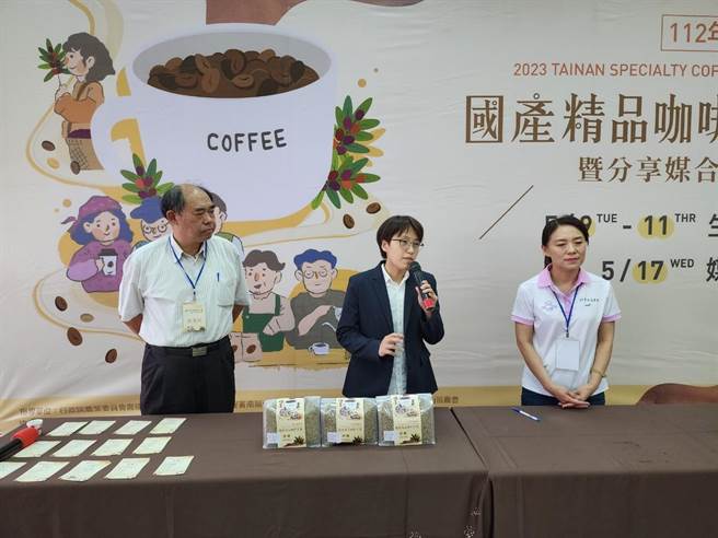 媒合会开放买家竞标下单，购买属意的精品咖啡豆。（台南市政府农业局提供／张毓翎台南传真）
