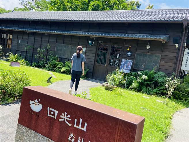 日光山森林茶书苑座落在充满故事与歷史文化的罗东林场内。（吴佩蓉摄）