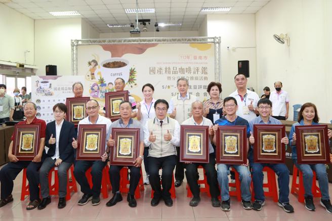 2023年台南市国产精品咖啡评鑑成绩日前揭晓，17日举行颁奖。(台南市新闻及国际关系处提供)