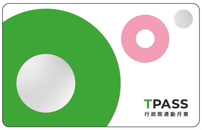 悠游卡公司表示，TPASS悠游卡明起开放预购，并于6月15日起取货，在悠游卡官网上登录后3天，即可靠卡领回100元加值金。（悠游卡公司提供／刘彦宜台北传真）