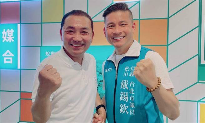 国民党籍台北市议长戴锡钦17日表示，若因为支持的人没被徵召就退党，这样的行为不必要也不可取，「支持郭董的人，也应该把这个心转为支持国民党所徵召的候选人，转为支持热爱中华民国的力量，大家团结一心，才有机会2024再次政党轮替。」（摘自戴锡钦脸书）