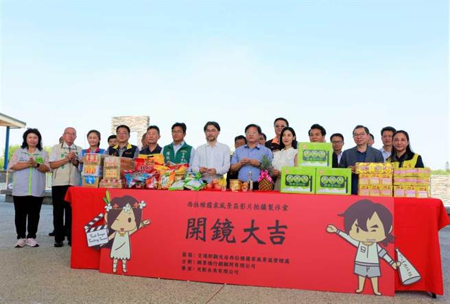 西拉雅国家风景区管理处17日举行「Touch Siraya