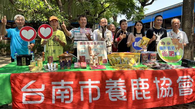 市府农业局偕养鹿协会17日在安定区福成养鹿畜牧场，行销鹿茸及相关产品。（张毓翎摄）