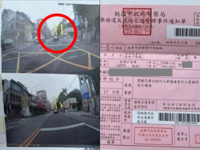 他日前開車行經學校門口，發現有名「導護媽媽」站在路邊，當時沒有學童要過馬路，他因此直接駛過，之後卻收到未禮讓行人罰單。（翻攝自臉書「爆料公社公開版」）