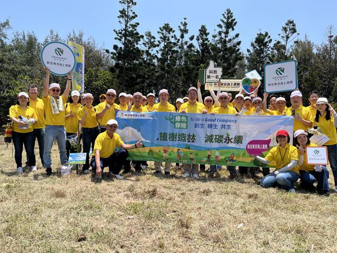 新安东京海上产险携手农委会林务局新竹林管处，于苗栗县后龙镇秀水段防波堤内栽植并认养800棵台湾多样原生蜜源树种。（图／新安东京海上产险提供）