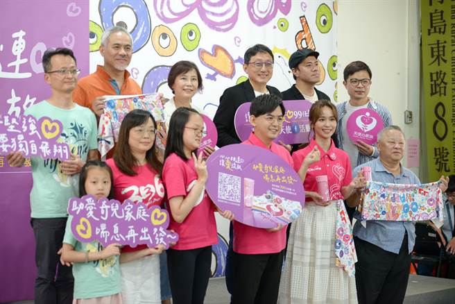 天使心家族基金会今天邀请艺人黄子佼、陈明珠担任爱心大使，呼吁社会大眾协助爱奇儿家庭喘息再出发。（天使心家族基金会提供／林良齐台北传真）