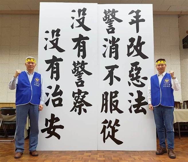 退警总会长耿继文（右）下午在退警总会脸书社团发文，强调全力支持侯友宜。（本报资料照片）