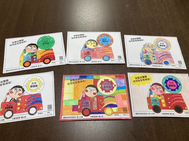 分队利用当日活动进行低年级消防绘画比赛优选颁奖。（下营消防分队提供／张毓翎台南传真）
