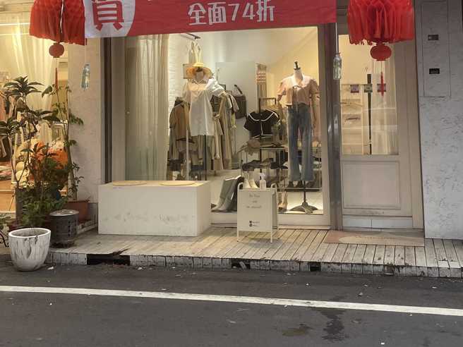 有民眾发现嘉义国华街上一家服饰店挂出促销「全面74折」红布条。（翻摄自爆废公社）