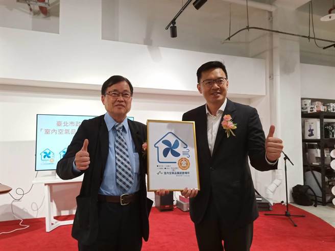 北市环保局长吴盛忠（左）颁发室内空品金级认证给经营天桥沙龙餐厅的松雅集团董事长游信义（右）。（台北市环保局提供／陈薏云台北传真）