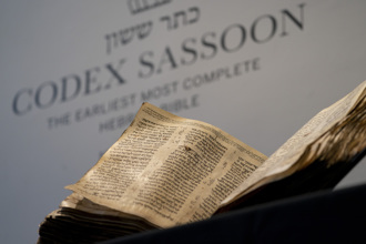 世上最古老、最完整希伯來聖經 近12億元落槌