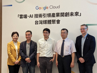 東海大學與Google Cloud 引領高教革新 共同推「雲端人才搖籃計畫」