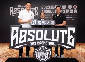 富邦人壽首次冠名贊助ABSOLUTE 3x3 中華男女隊投入培訓