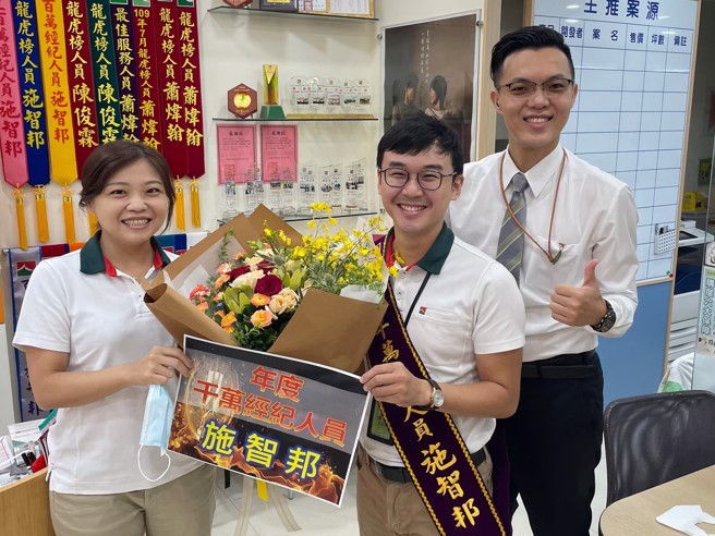 信义房屋左营高铁店店长施智邦（中）曾连续两年获得信义房屋「年度服务品质奖」，也获选过「信义君子」，服务力令客户印象深刻。（图/信义房屋 提供）