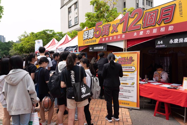 永庆房屋前进校园徵才，提供业务新人前12个月每月5万元、共60万元的收入保障。(图/永庆房屋提供)