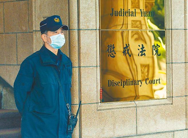 姜丽香、侯弘伟2名法官同遭惩戒法院判决免除法官职务。图为惩戒法院外观。（本报资料照片）