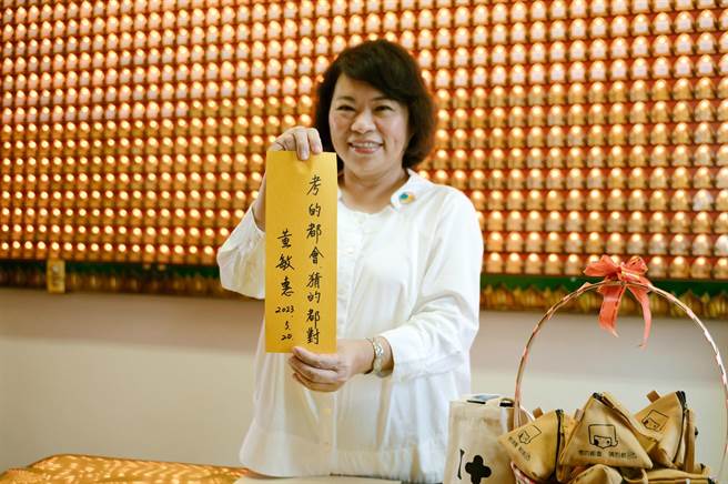 嘉义市长黄敏惠祝福学生「考的都会，猜的都对」。（嘉义市政府提供／廖素慧嘉市传真）