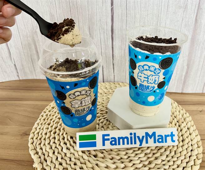 全家「经典黑炫酷缤沙」升级，原价65元，会员限时55元。（全家提供）