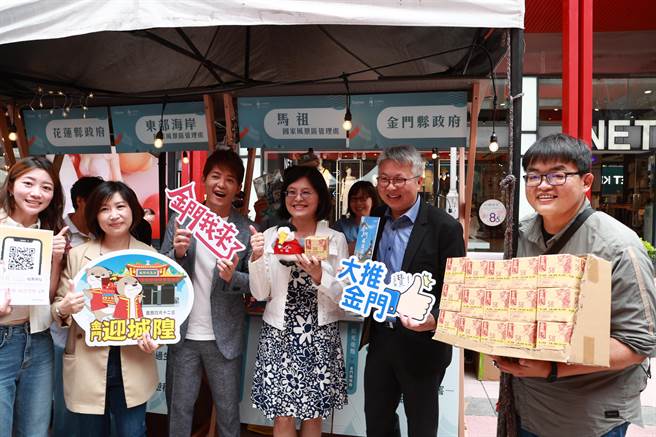 「观光亮点奖」网路票选已开跑，金门县政府欢迎大家踊跃上网投票抽大奖。(图／金门县政府提供)