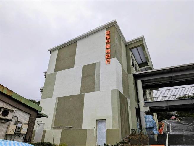 基隆市宠物银行工程延宕，多位市议员关心工程现况，基隆市产发处长林鼎超表示，若厂商不能在5月底完成缺失改善，将与其解约，并将其列为「拒绝往来厂商」。（张志康摄）