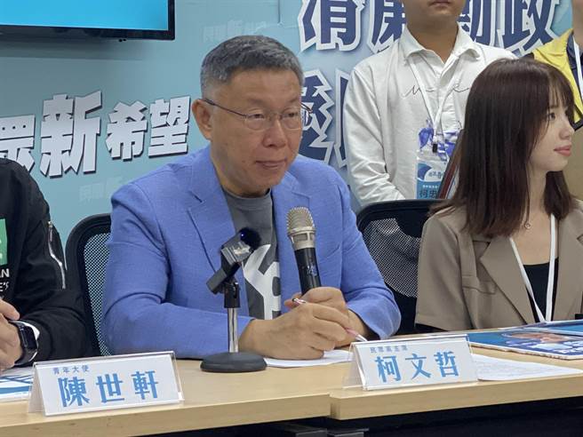 民眾党主席柯文哲。（杨亚璇摄）