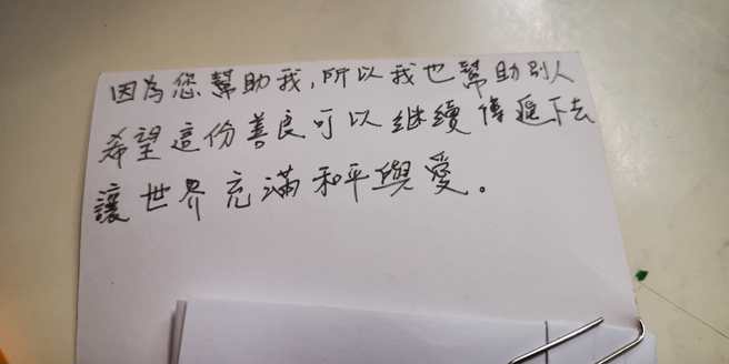 情侶隔天寫感謝卡給麵店老闆。（圖／翻攝自爆廢公社）