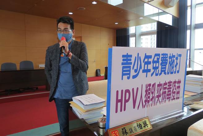 台中市议员苏柏兴建议市府编列经费让国一男生也能免费施打HPV疫苗。（张亦惠摄）