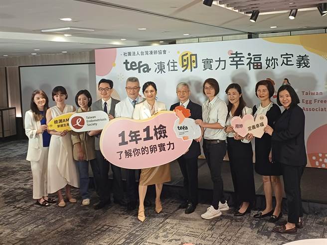 台湾冻卵协会公布「2023年全台千人女性生育保存意向调查」调查结果，儘管超过半数女性有生育意愿，却有近9成不瞭解如何检测生育能力。（王家瑜摄）