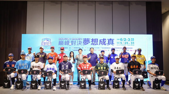 本届玉山杯将于25日开打。（中华棒协提供）