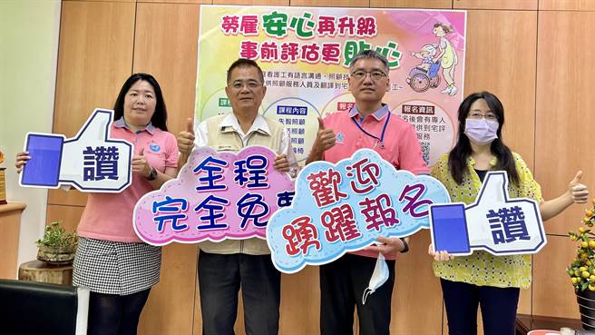 台南市政府劳工局推行「劳雇安心计画」，今年迈入第6年，申请名额扩增至100个，而且全程免费。（张毓翎摄）