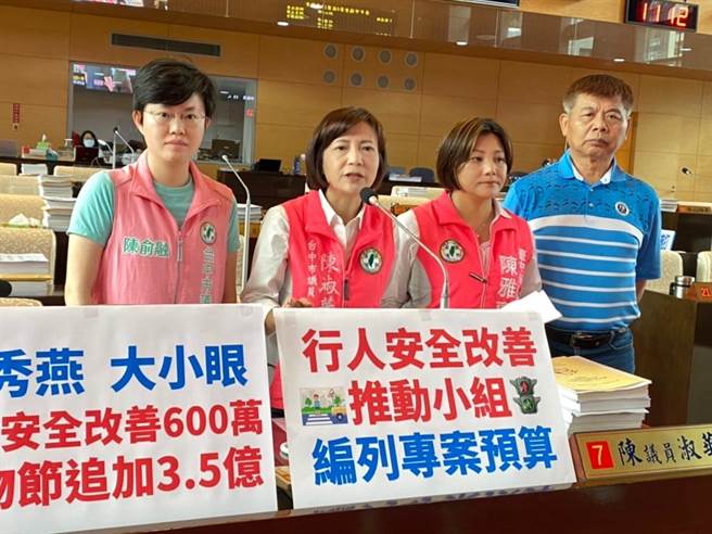 台中市议员陈淑华表示，要彻底检讨道路硬体设施，并编够预算，一次性改善。（张亦惠摄）