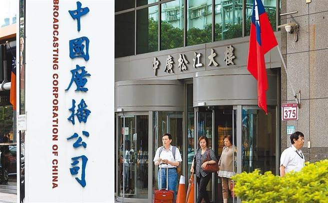 中廣申請動支律師黨產會不准，打官司請求也遭駁回。（本報資料照片）