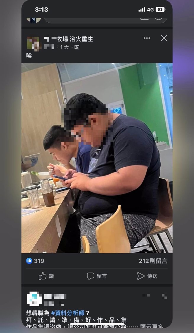 吕男分享遭到羞辱的贴文。（当事人提供）